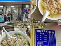 -孙氏梅花糕(马台街)