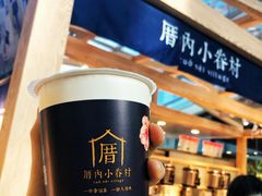 -厝内小眷村(西单大悦城店)