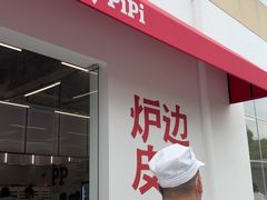 -来噻布布 Lets BUBU