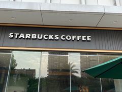 -星巴克臻选(福州仓山万达店)