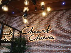 -Cheevit Cheeva(Sirimangkalajarn)