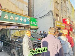 -马尔沙牛杂(海一大厦店)