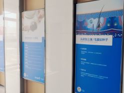 -雍禾植发全国连锁