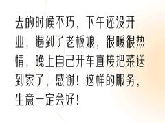 -吴记集庆门酸菜鱼店(集庆路店)