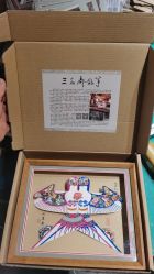 -三石斋风筝