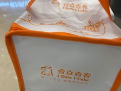 -壹点壹客·生日蛋糕(南山店)