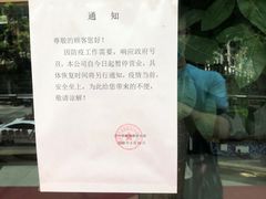 -世外桃源水疗会(皇庭彩园店)