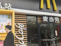 -麦当劳(石家庄北国店)