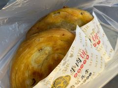 -蕃坊酥小蒙牛肉饼(怀远市场店)