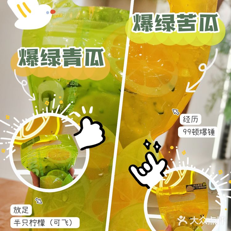 🌠茶饮探店|🍋 挞柠夏日必饮推荐🧊边款新品最心水⁉️