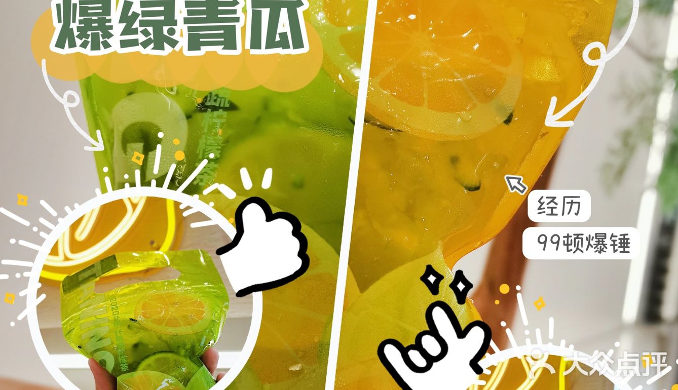 🌠茶饮探店｜🍋 挞柠夏日必饮推荐🧊边款新品最心水⁉️