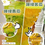 🌠茶饮探店｜🍋 挞柠夏日必饮推荐🧊边款新品最心水⁉️