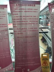 -北京市朝阳区妇幼保健院(南院区)