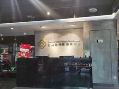 -金融街长安体育中心(北京长安店)