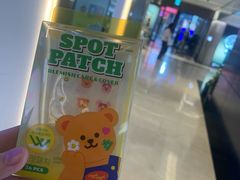 -新罗免税店