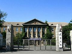 -辽宁大学(崇山校区)