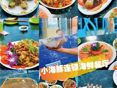 -海棠湾