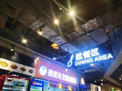 -皇庭广场
