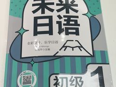 -帝京日语(春熙路旗舰校区)