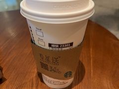 -星巴克臻选(北京颐堤港中心第二店)