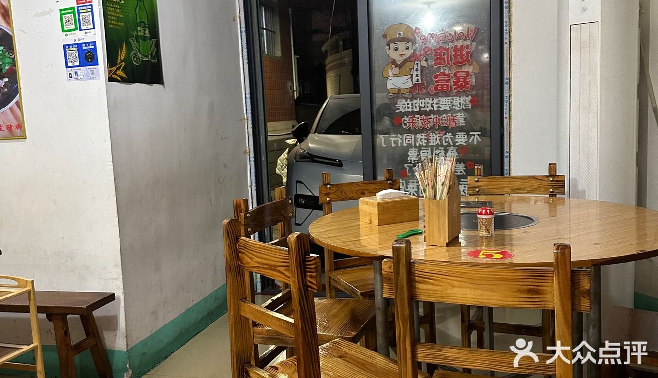 今天火锅吃得太爽啦!