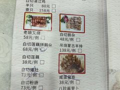 -姚林轩