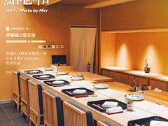 -鮨心和(外滩店)