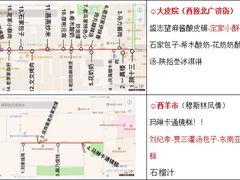 -老金家蛋菜夹馍(西安总店)
