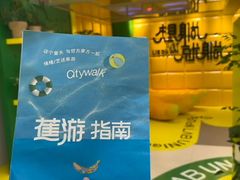 -合景·悠方(成都店)