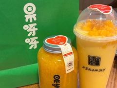 -果呀呀(国金街店)