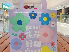 -好利来(上海长宁龙之梦店)