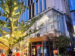 -长沙文和友(海信广场店)