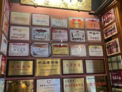 -新兴园饺子馆(河南街店)