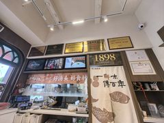 -非遗·十八曲鱼饺(西马总店)