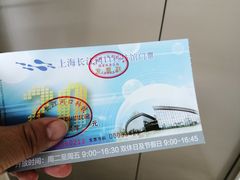 -上海长江河口科技馆