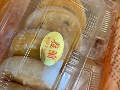 -义兰中糖饼店(大同路总店)