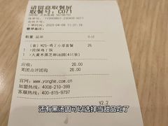-永和大王(共和新路店)