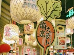 -南京大牌档(青岛万象城店)