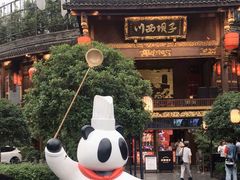 -川西坝子火锅(金沙1.0直营店)