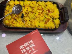 -老德州四合院·德州菜(天衢路店)