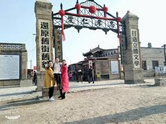 -镇北堡西部影城