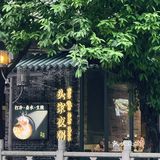 打卡广州王嘉尔同款夜宵盛宴|美味得让人回味无