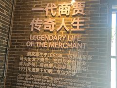 -蔡家宅