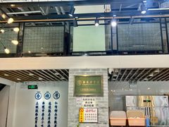 -仁信老铺(嘉信店)