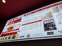 -鸿福面馆·非物质文化遗产(活力源店)