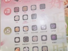 -鲜芋仙(中华广场店)