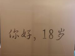 -郑州美盛喜来登大酒店