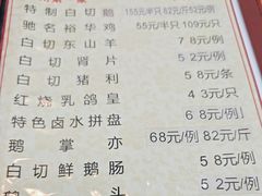 -裕华(南华东路店)