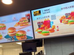 -麦当劳(海洋城店)