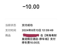 -粤财皇冠假日酒店·彩华轩中餐厅